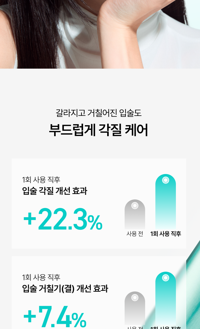 【OY限量1+1 SET】韓國 ANUA PDRN Lip Serum PDRN 鮭魚PDRN X 透明質酸 X 膠原蛋白豐盈潤唇精華 - 2種選擇