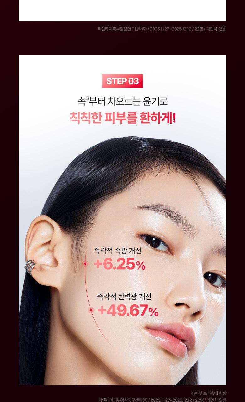 韓國 Bio Heal BOH NAD Prizcell Glow Boost Cream 專利 99%高純度 NAD 逆齡重煥光澤速效彈力保濕霜 - 50ml