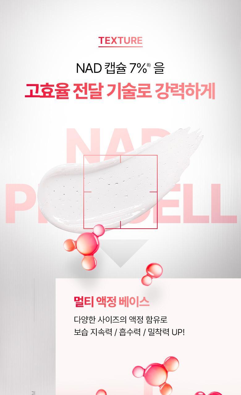 韓國 Bio Heal BOH NAD Prizcell Glow Boost Cream 專利 99%高純度 NAD 逆齡重煥光澤速效彈力保濕霜 - 50ml