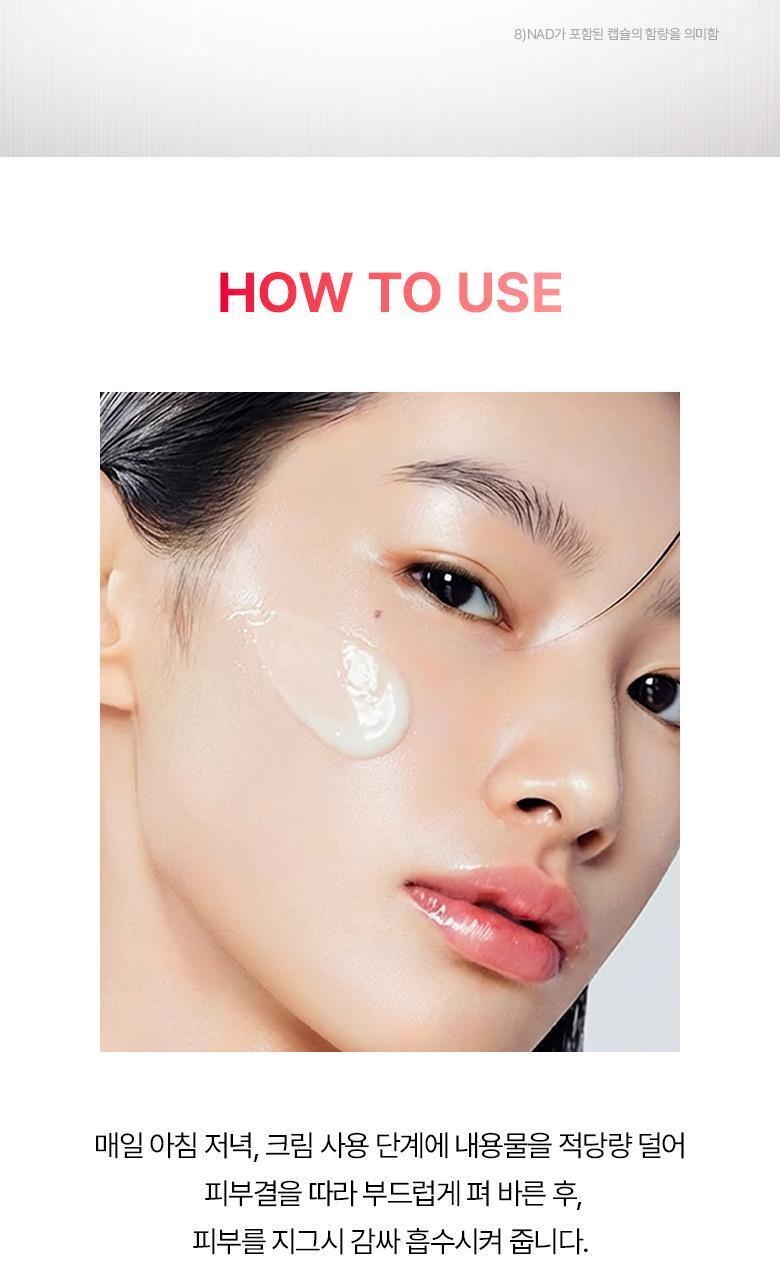 韓國 Bio Heal BOH NAD Prizcell Glow Boost Cream 專利 99%高純度 NAD 逆齡重煥光澤速效彈力保濕霜 - 50ml