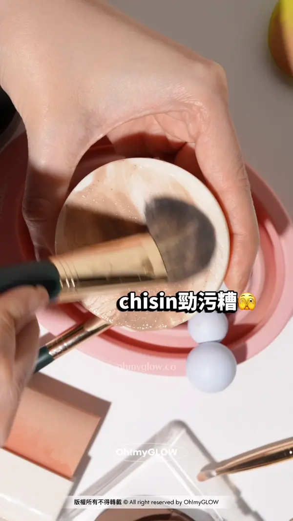你今日洗～咗～未～？是時候清潔你的掃具了！ 洗完又係一條好漢 chisin勁污糟