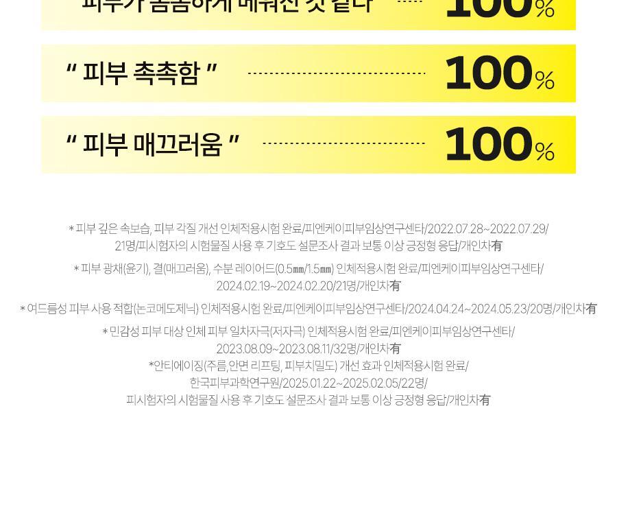 【韓國 OY限量1+1Set】空姐噴霧✨d'Alba First Spray Serum 白松露雙層精華噴霧 1+1 套裝 - 2種選擇