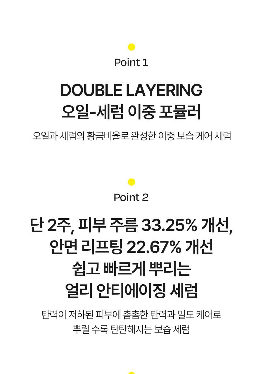 【韓國 OY限量1+1Set】空姐噴霧✨d'Alba First Spray Serum 白松露雙層精華噴霧 1+1 套裝 - 2種選擇