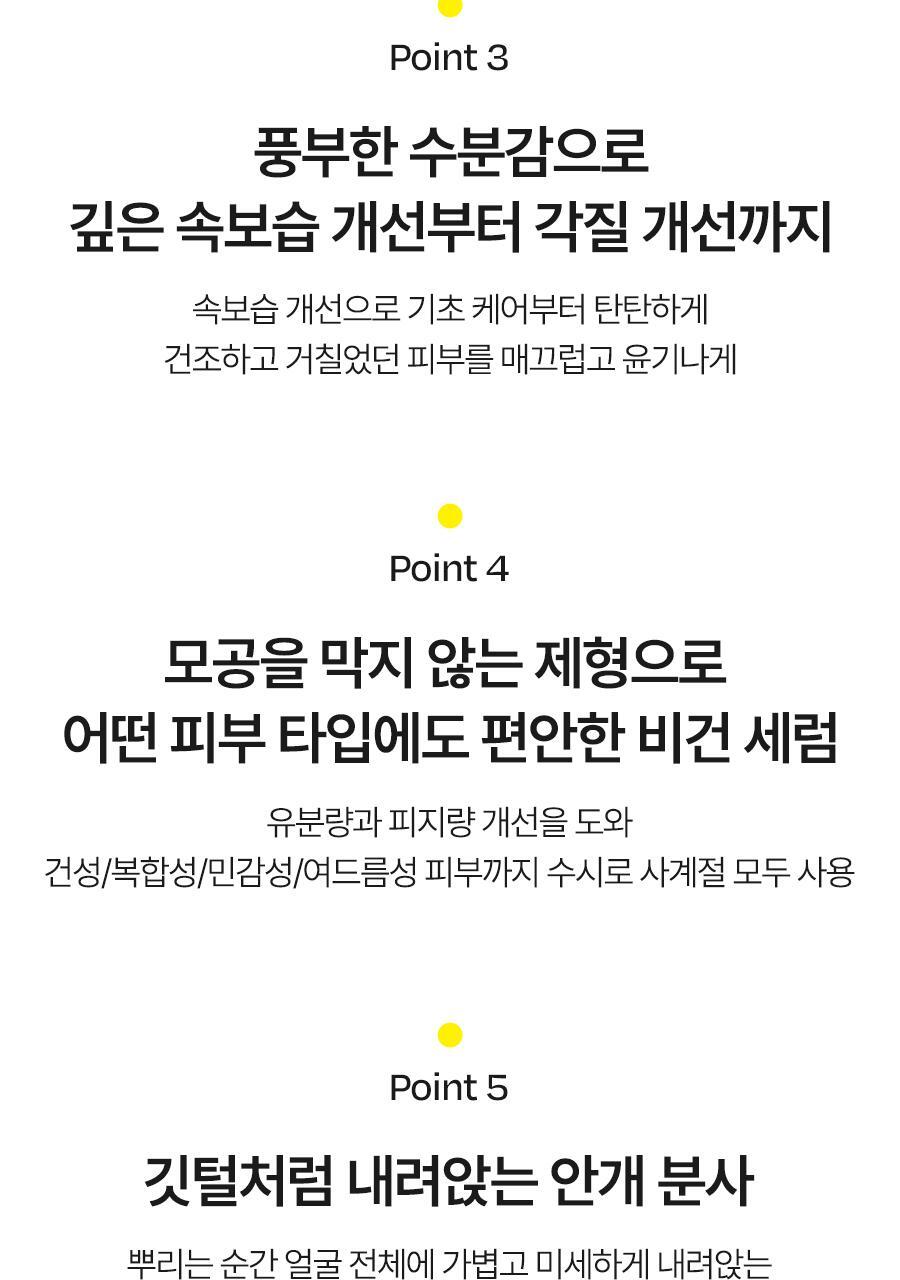 【韓國 OY限量1+1Set】空姐噴霧✨d'Alba First Spray Serum 白松露雙層精華噴霧 1+1 套裝 - 2種選擇