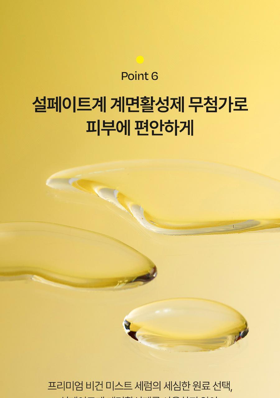 【韓國 OY限量1+1Set】空姐噴霧✨d'Alba First Spray Serum 白松露雙層精華噴霧 1+1 套裝 - 2種選擇