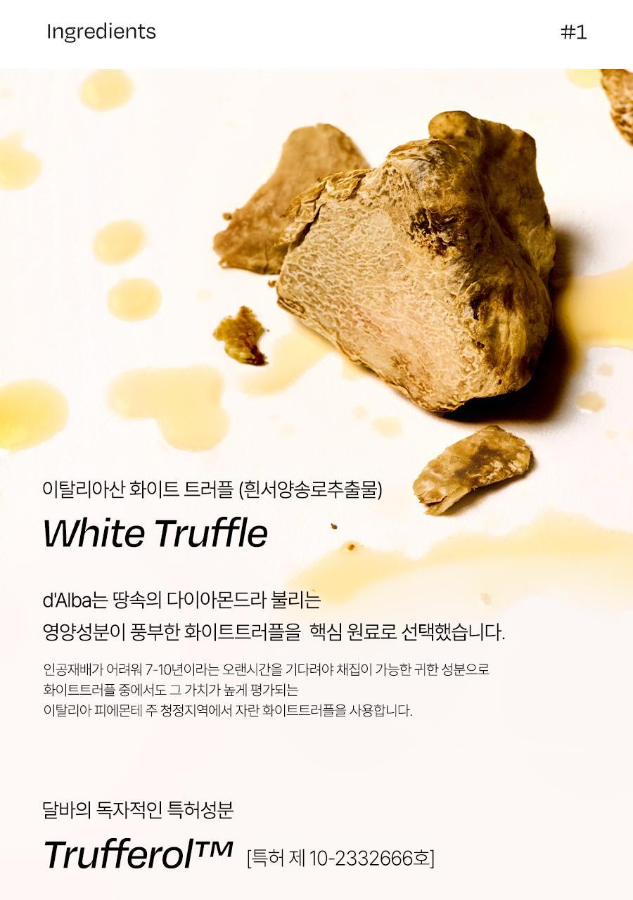 【韓國 OY限量1+1Set】空姐噴霧✨d'Alba First Spray Serum 白松露雙層精華噴霧 1+1 套裝 - 2種選擇