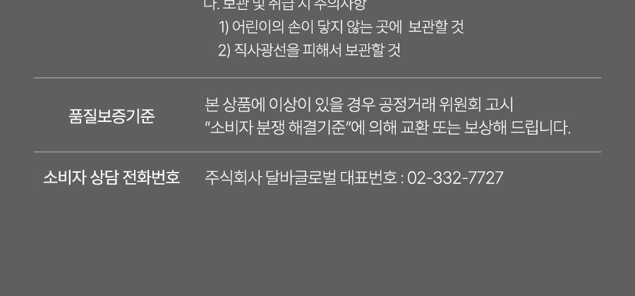 【韓國 OY限量1+1Set】空姐噴霧✨d'Alba First Spray Serum 白松露雙層精華噴霧 1+1 套裝 - 2種選擇