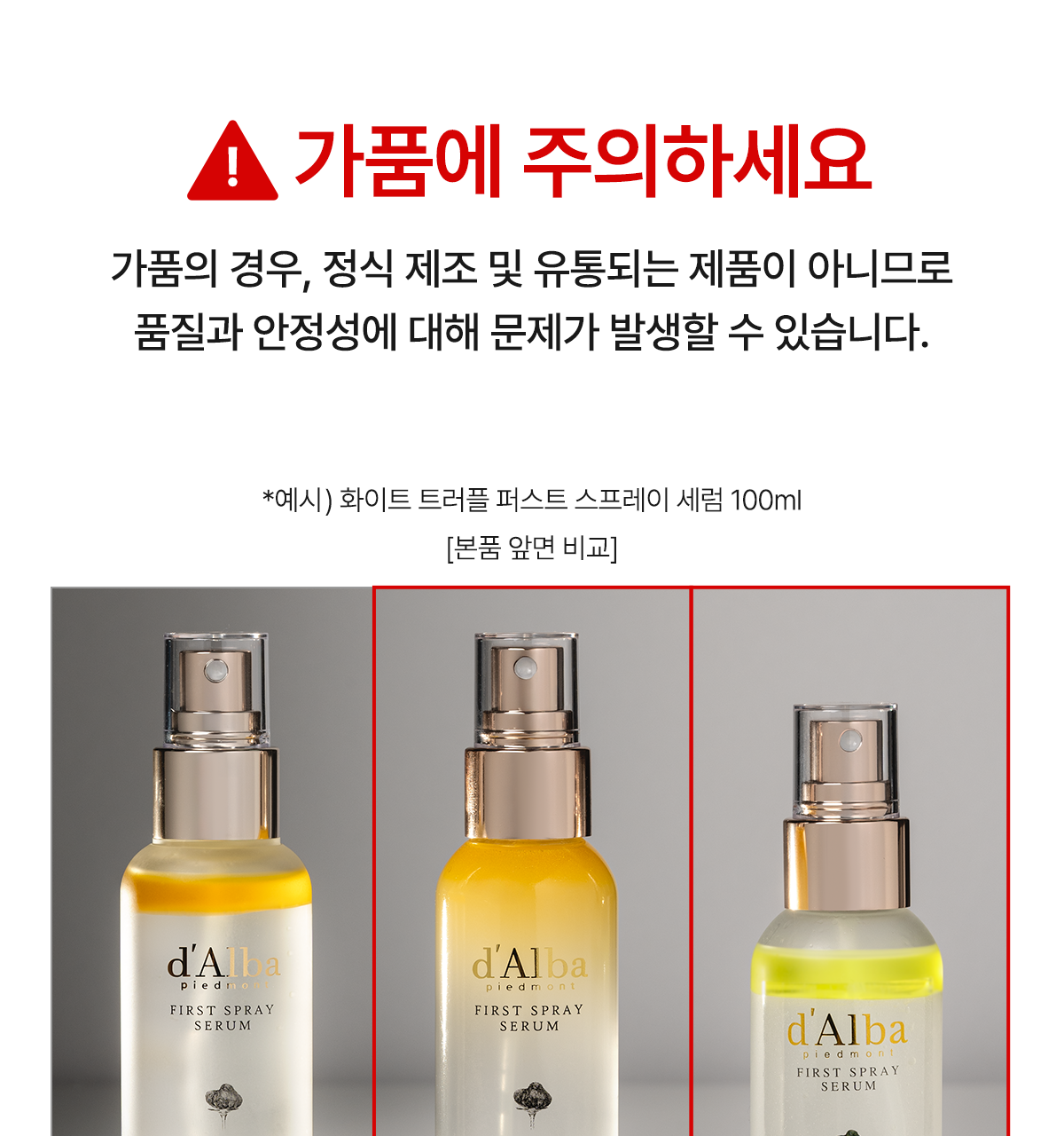 【韓國 OY限量1+1Set】空姐噴霧✨d'Alba First Spray Serum 白松露雙層精華噴霧 1+1 套裝 - 2種選擇