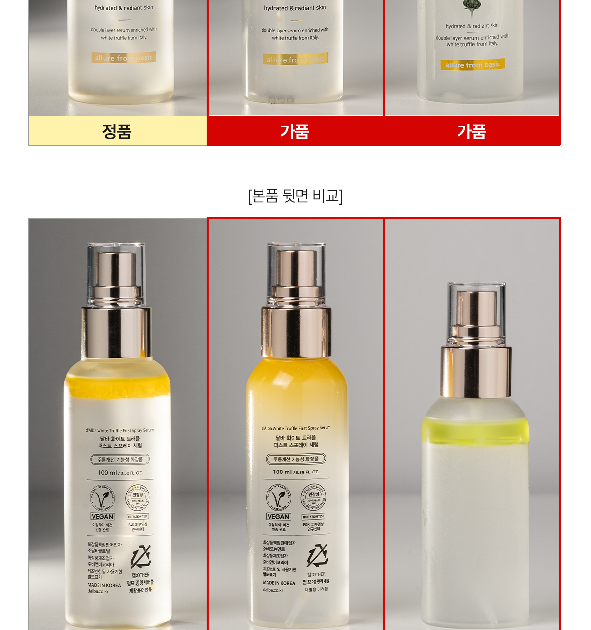 【韓國 OY限量1+1Set】空姐噴霧✨d'Alba First Spray Serum 白松露雙層精華噴霧 1+1 套裝 - 2種選擇
