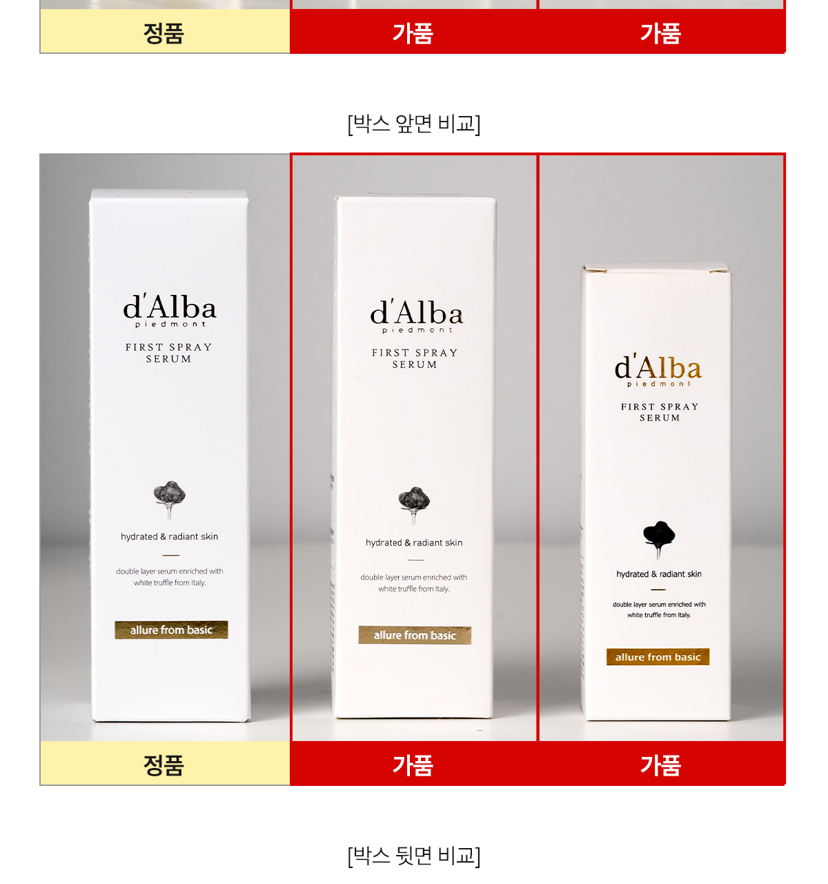 【韓國 OY限量1+1Set】空姐噴霧✨d'Alba First Spray Serum 白松露雙層精華噴霧 1+1 套裝 - 2種選擇