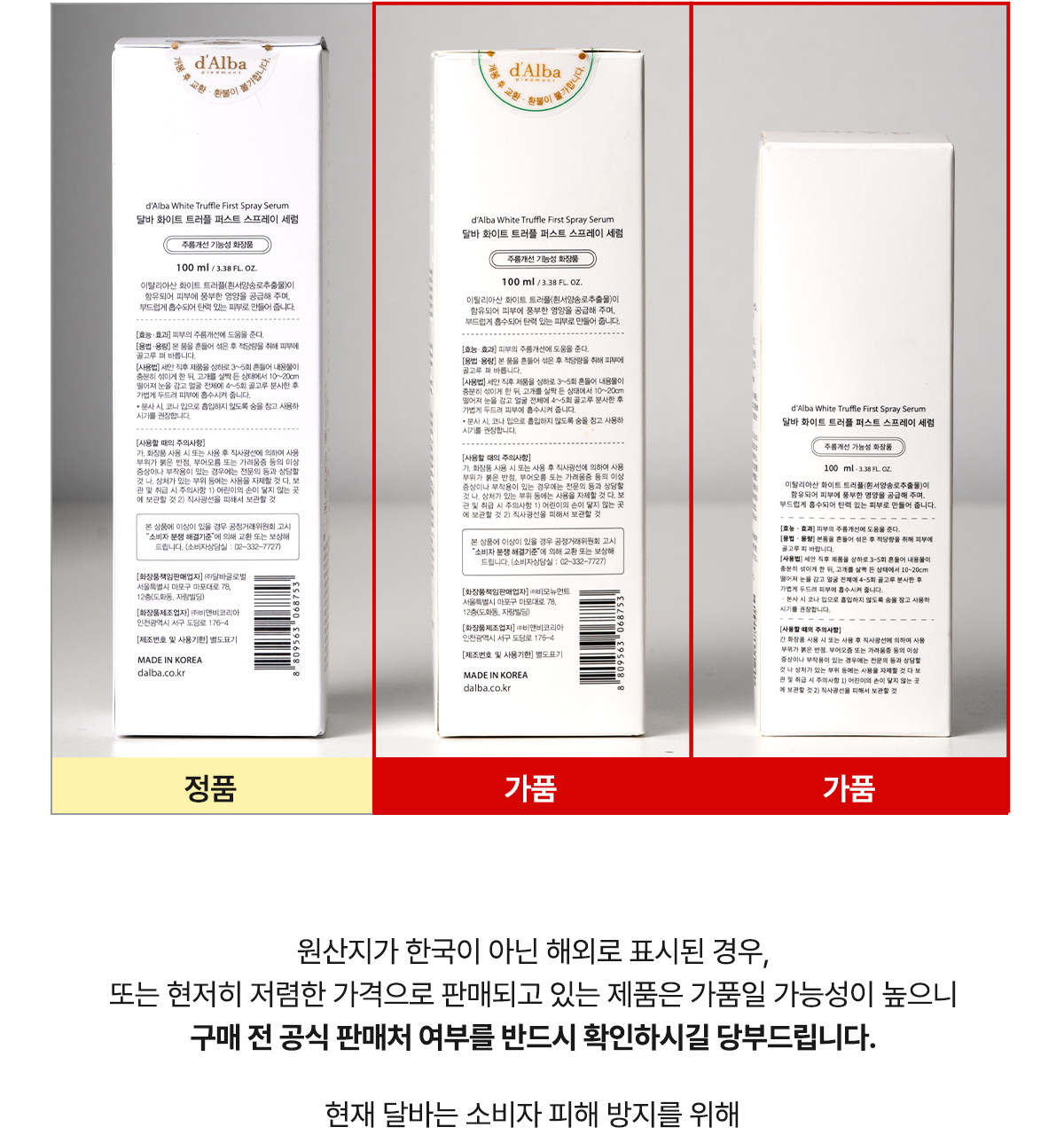 【韓國 OY限量1+1Set】空姐噴霧✨d'Alba First Spray Serum 白松露雙層精華噴霧 1+1 套裝 - 2種選擇