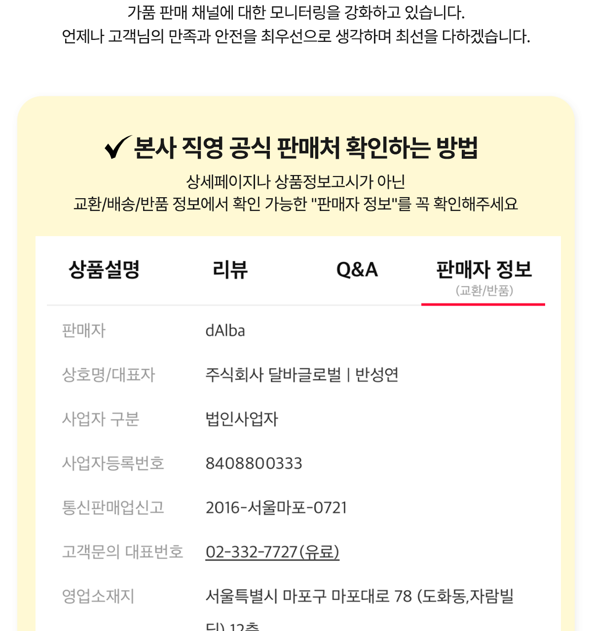 【韓國 OY限量1+1Set】空姐噴霧✨d'Alba First Spray Serum 白松露雙層精華噴霧 1+1 套裝 - 2種選擇