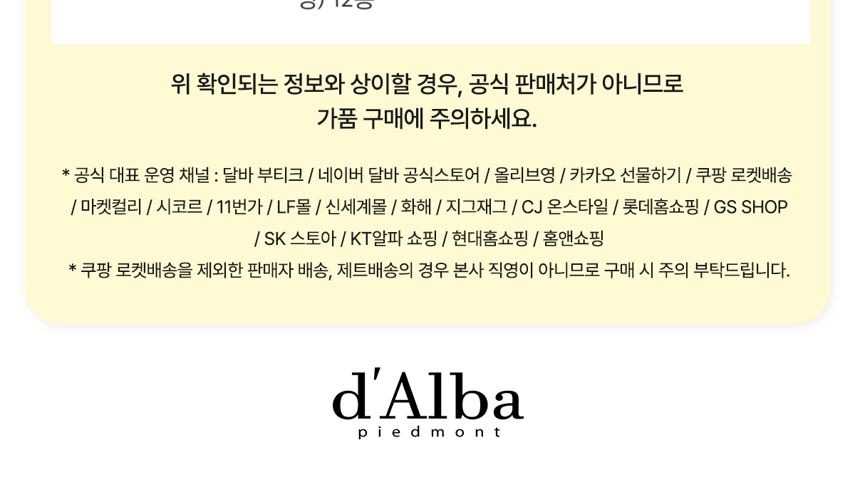 【韓國 OY限量1+1Set】空姐噴霧✨d'Alba First Spray Serum 白松露雙層精華噴霧 1+1 套裝 - 2種選擇