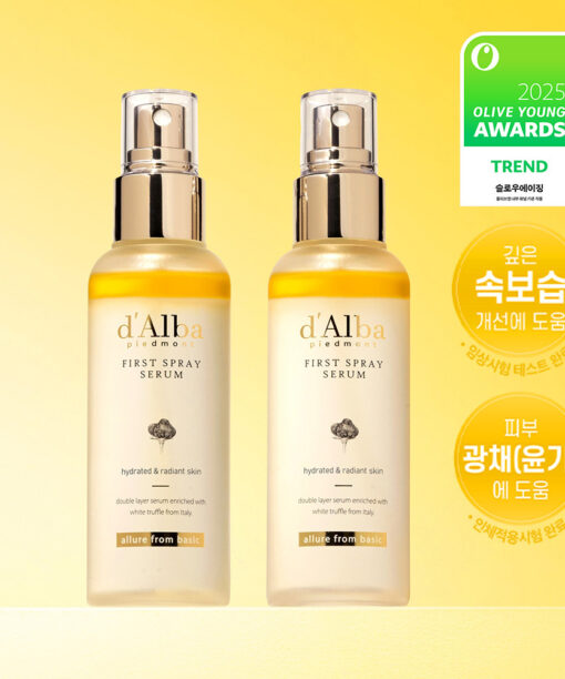 【OY限量1+1Set】空姐噴霧✨d'Alba First Spray Serum 白松露雙層精華噴霧 1+1 套裝 - 2種選擇