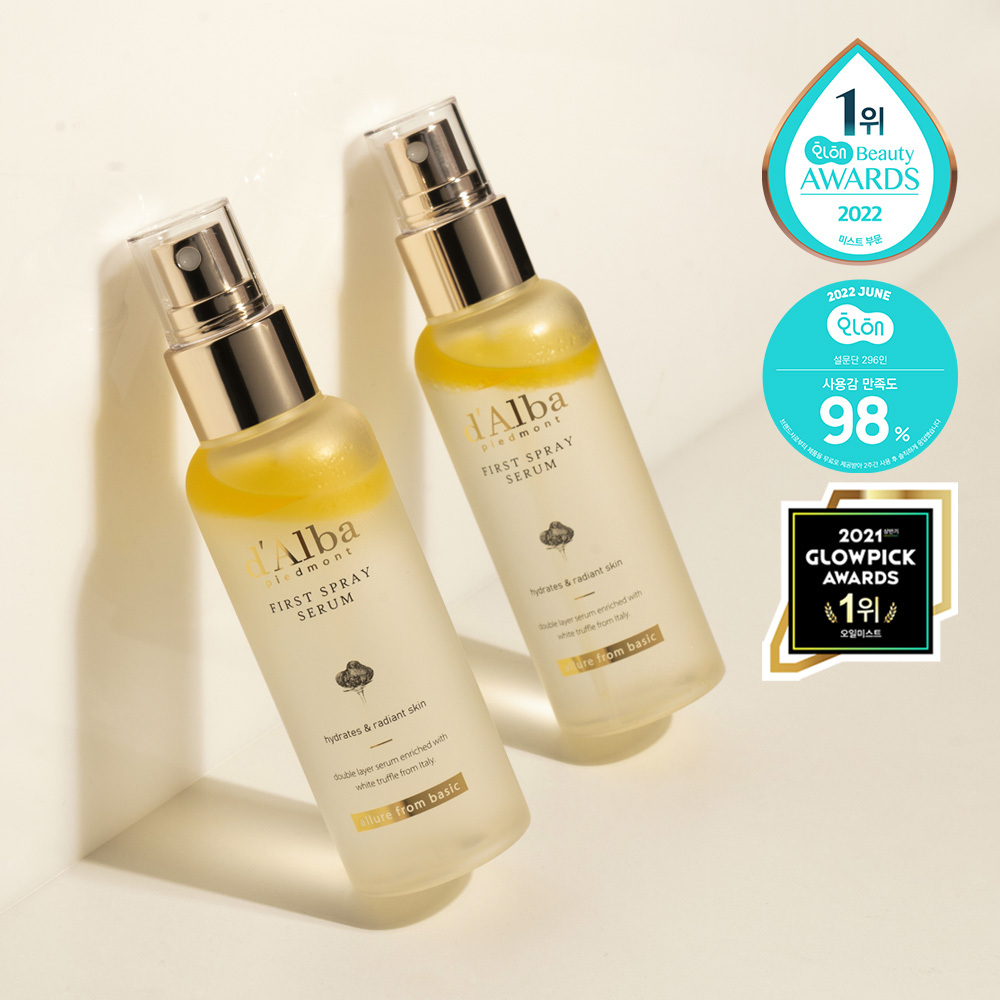 【OY限量1+1Set】空姐噴霧✨d'Alba First Spray Serum 白松露雙層精華噴霧 1+1 套裝 - 2種選擇