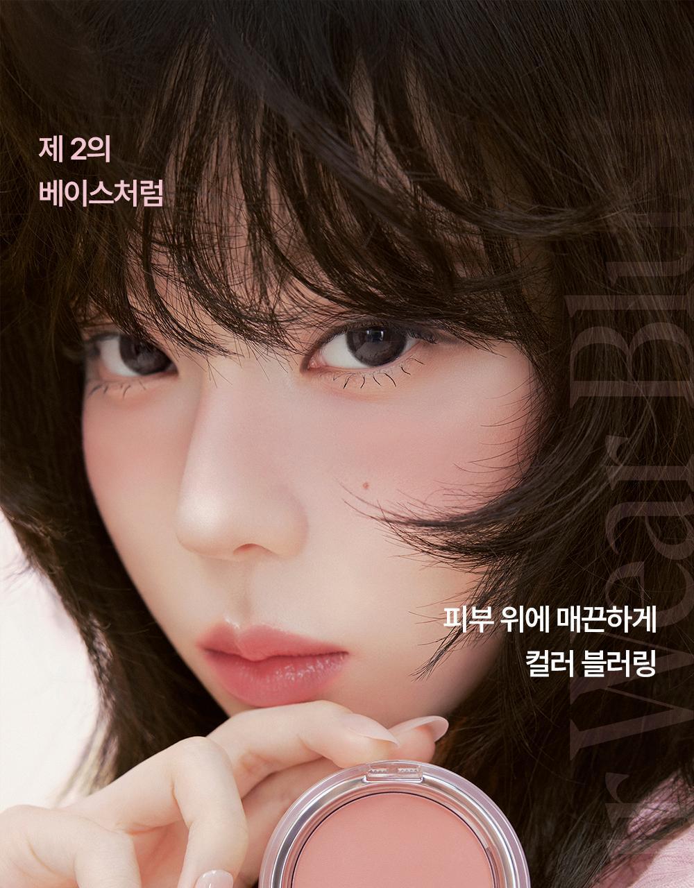 韓國 espoir X Minsco 聯合研發!Blur Wear Blush 自然柔焦零毛孔命定胭脂 - 5色選擇