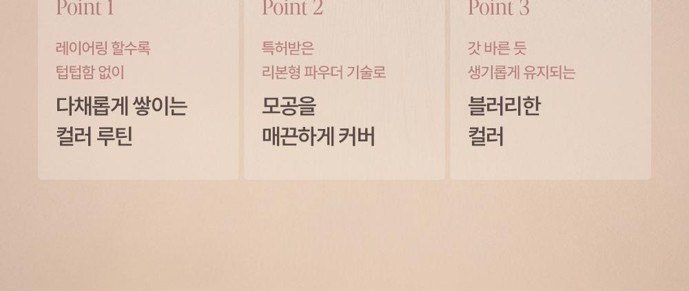 韓國 espoir X Minsco 聯合研發!Blur Wear Blush 自然柔焦零毛孔命定胭脂 - 5色選擇