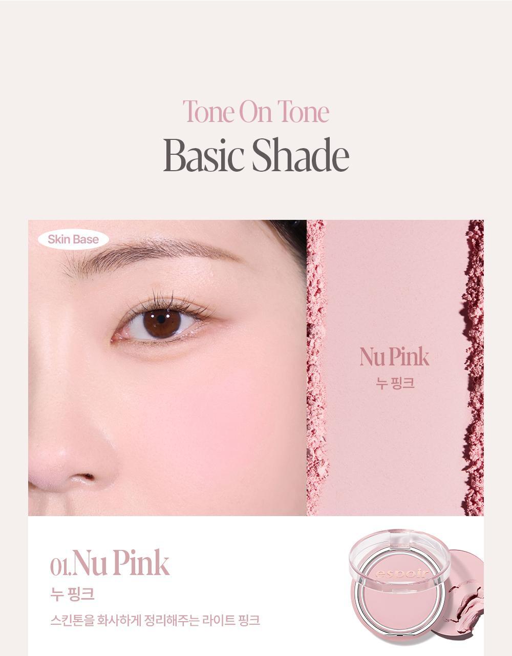 韓國 espoir X Minsco 聯合研發!Blur Wear Blush 自然柔焦零毛孔命定胭脂 - 5色選擇