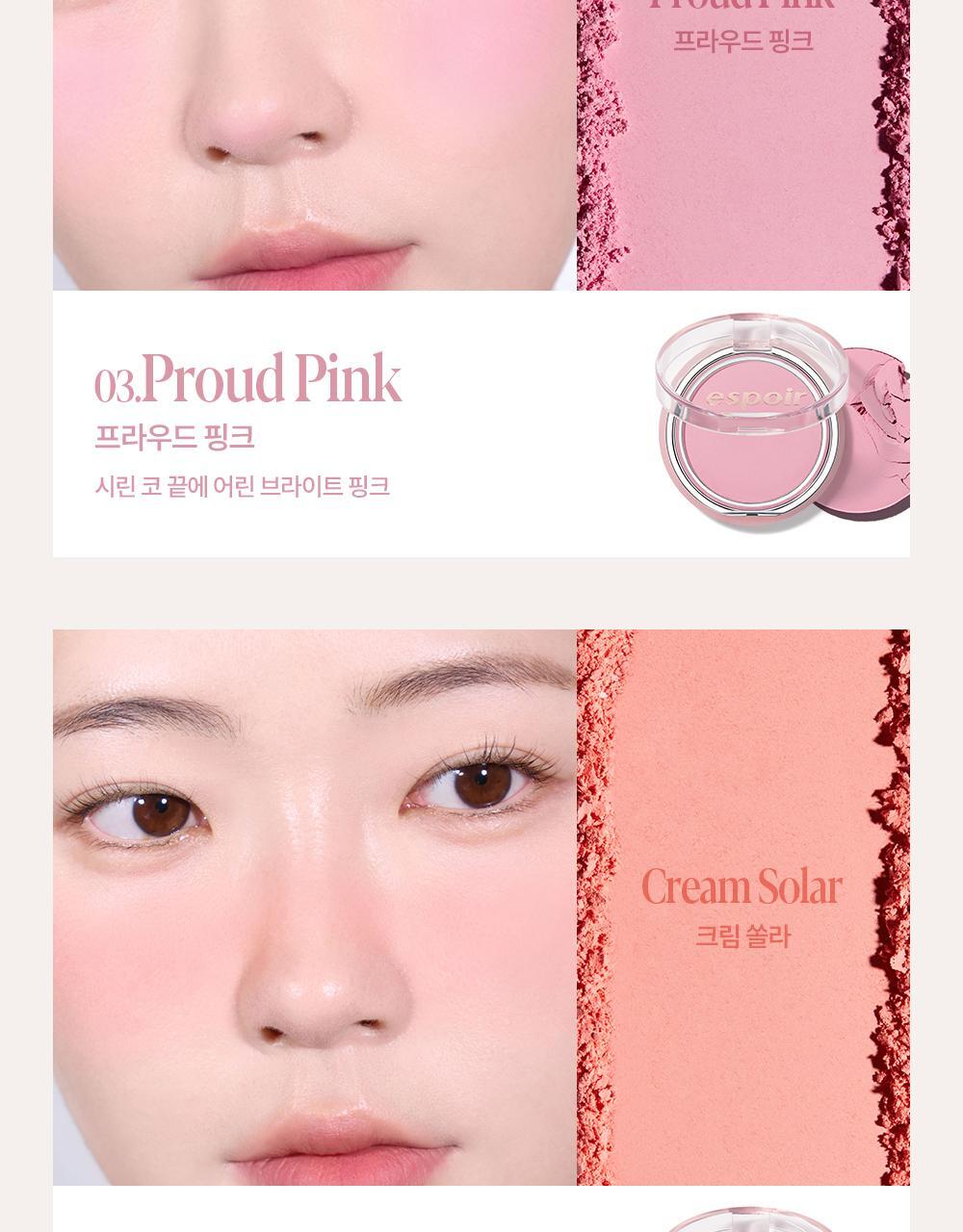 韓國 espoir X Minsco 聯合研發!Blur Wear Blush 自然柔焦零毛孔命定胭脂 - 5色選擇