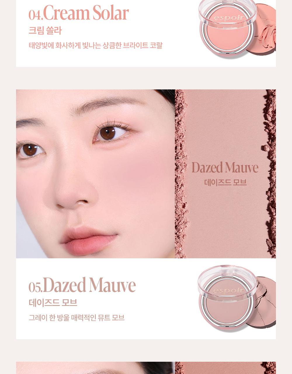 韓國 espoir X Minsco 聯合研發!Blur Wear Blush 自然柔焦零毛孔命定胭脂 - 5色選擇