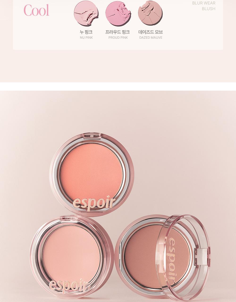 韓國 espoir X Minsco 聯合研發!Blur Wear Blush 自然柔焦零毛孔命定胭脂 - 5色選擇