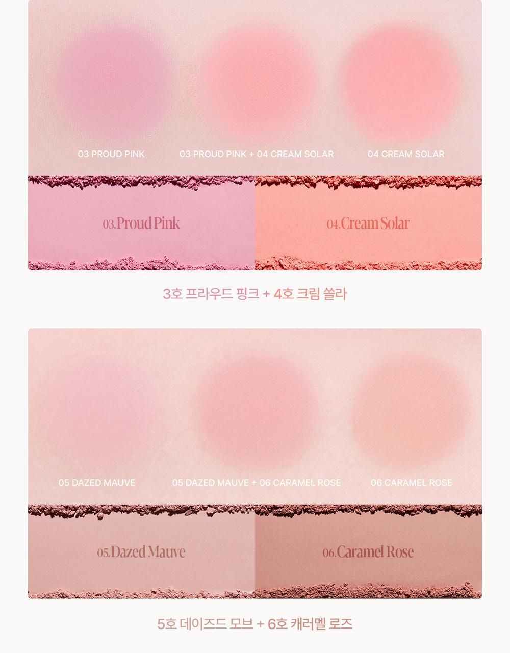 韓國 espoir X Minsco 聯合研發!Blur Wear Blush 自然柔焦零毛孔命定胭脂 - 5色選擇