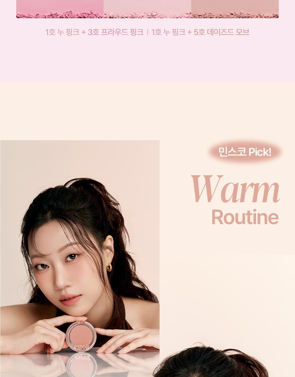 韓國 espoir X Minsco 聯合研發!Blur Wear Blush 自然柔焦零毛孔命定胭脂 - 5色選擇