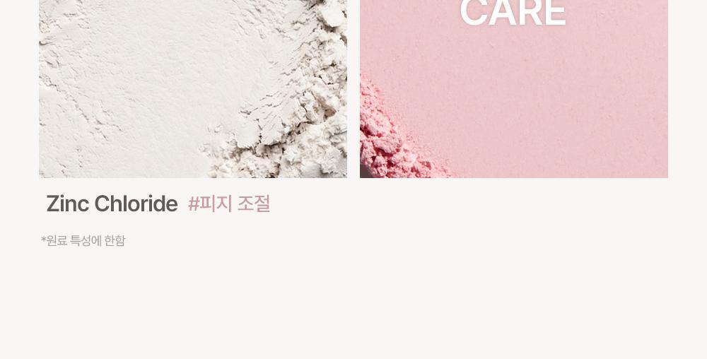 韓國 espoir X Minsco 聯合研發!Blur Wear Blush 自然柔焦零毛孔命定胭脂 - 5色選擇