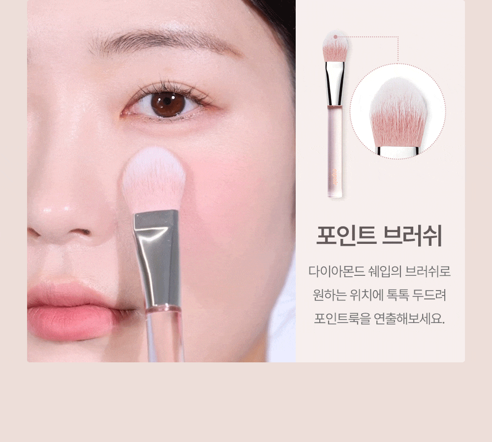 韓國 espoir X Minsco 聯合研發!Blur Wear Blush 自然柔焦零毛孔命定胭脂 - 5色選擇