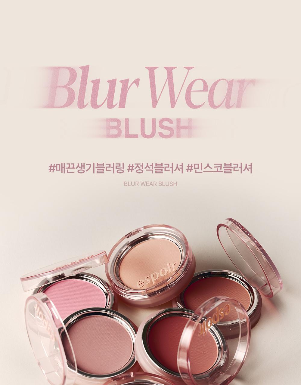 韓國 espoir X Minsco 聯合研發!Blur Wear Blush 自然柔焦零毛孔命定胭脂 - 5色選擇