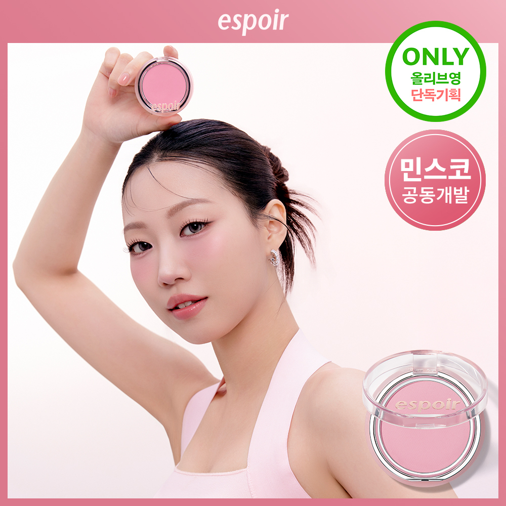 韓國 espoir X Minsco 聯合研發!Blur Wear Blush 自然柔焦零毛孔命定胭脂 - 5色選擇 韓國 espoir X Minsco 聯合研發!Blur Wear Blush 自然柔焦零毛孔命定胭脂 - 5色選擇