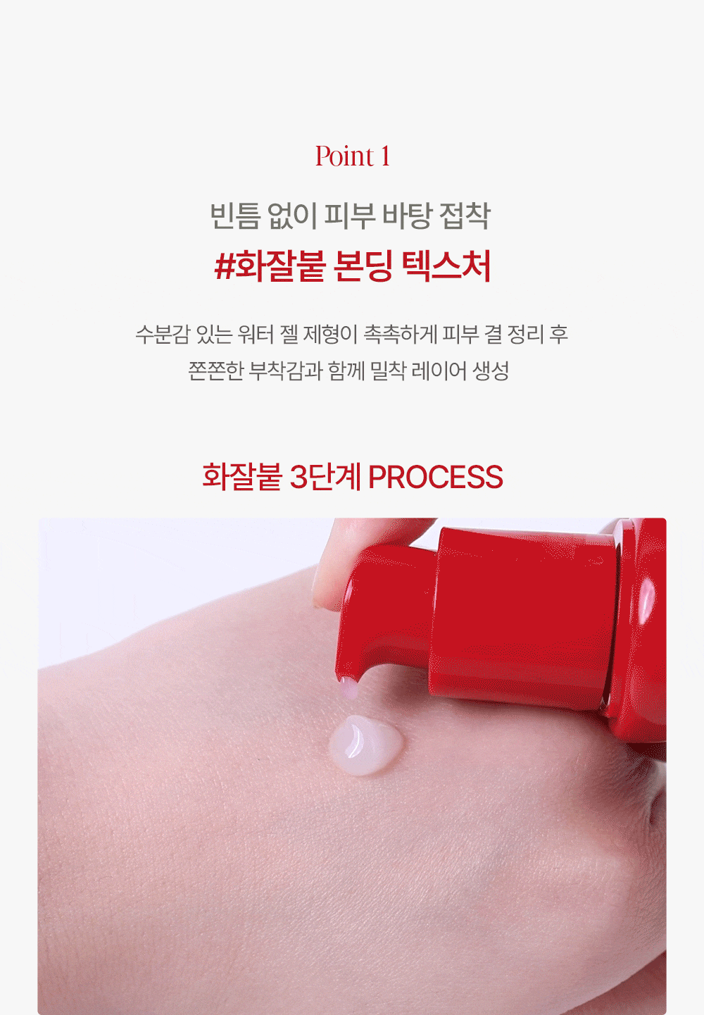 韓國 espoir X WOOSUN 星級美妝室共同研發 Makeup Bonding Primer 24小時持久極緻無縫妝前底霜 - 30ml