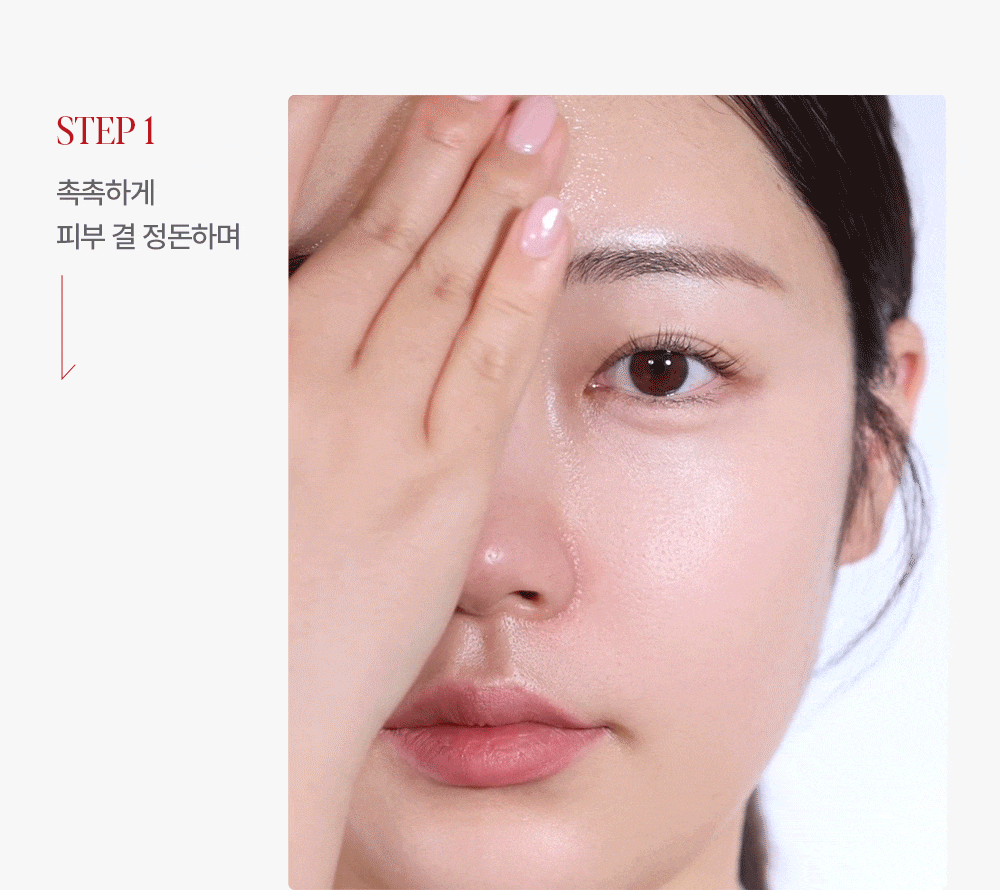 韓國 espoir X WOOSUN 星級美妝室共同研發 Makeup Bonding Primer 24小時持久極緻無縫妝前底霜 - 30ml