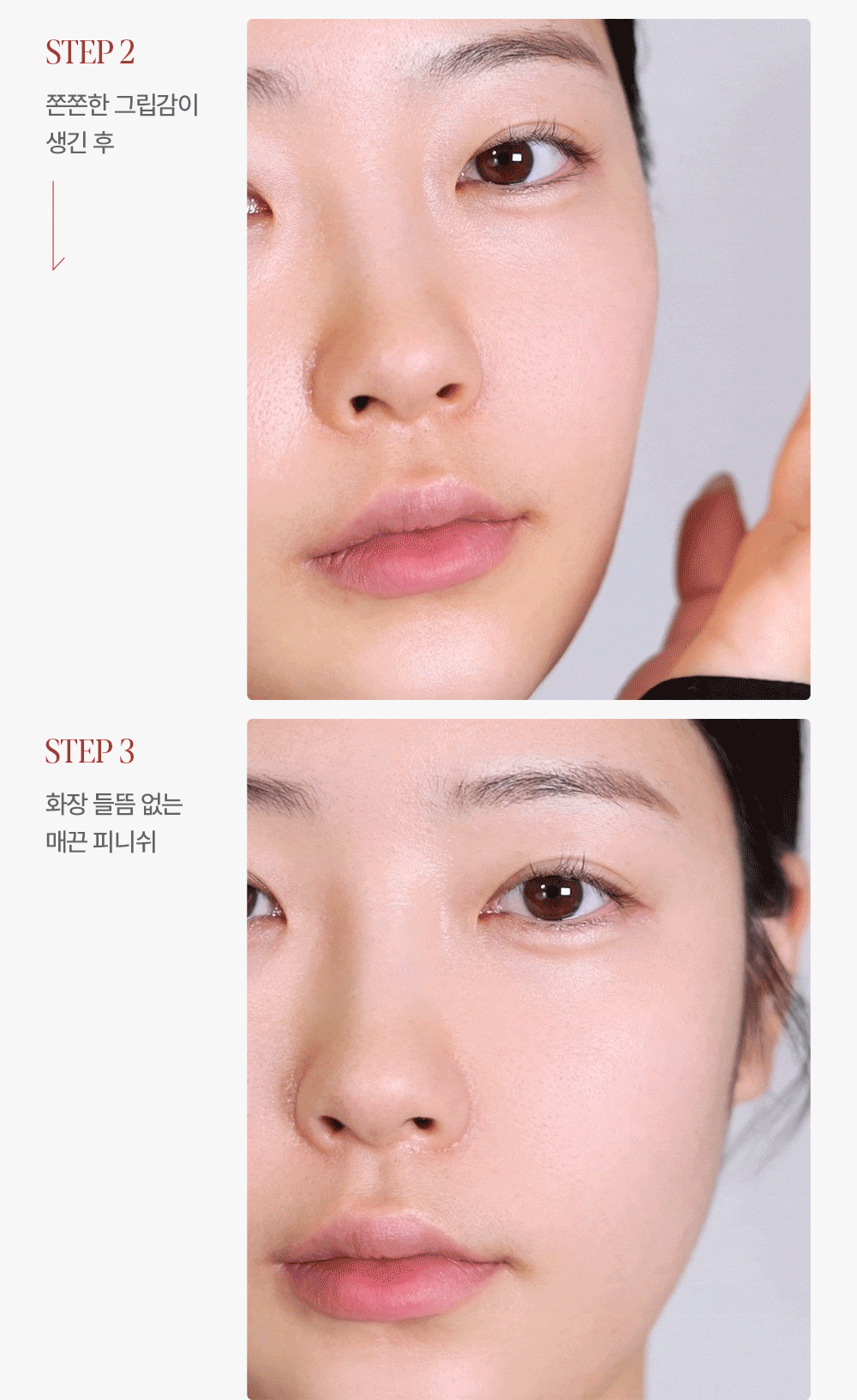 韓國 espoir X WOOSUN 星級美妝室共同研發 Makeup Bonding Primer 24小時持久極緻無縫妝前底霜 - 30ml