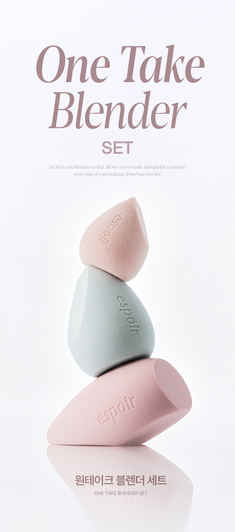 全方位底妝X胭脂X定妝~韓國 espoir One Take Blender Set 化妝海綿美妝蛋套裝(針對M霧面/G光澤/P粉霜)- 一套3個入