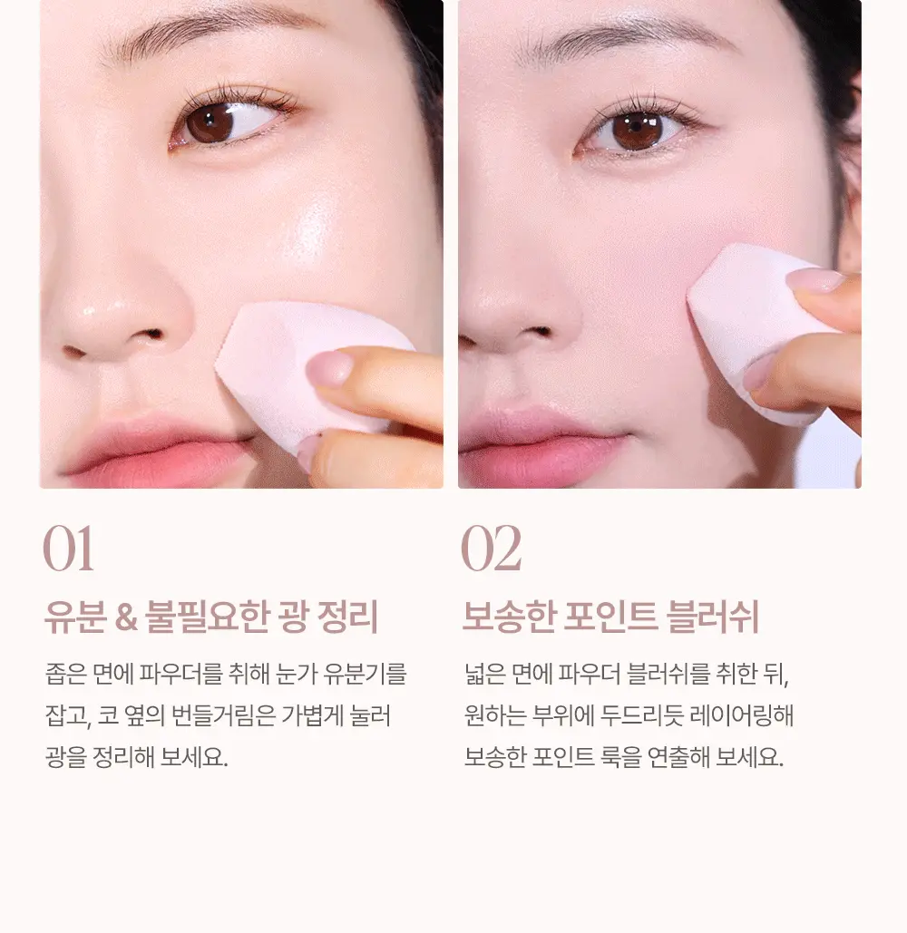 全方位底妝X胭脂X定妝~韓國 espoir One Take Blender Set 化妝海綿美妝蛋套裝(針對M霧面/G光澤/P粉霜)- 一套3個入