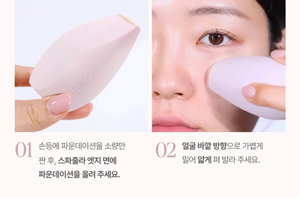 全方位底妝X胭脂X定妝~韓國 espoir One Take Blender Set 化妝海綿美妝蛋套裝(針對M霧面/G光澤/P粉霜)- 一套3個入