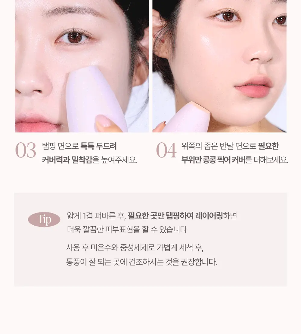 全方位底妝X胭脂X定妝~韓國 espoir One Take Blender Set 化妝海綿美妝蛋套裝(針對M霧面/G光澤/P粉霜)- 一套3個入