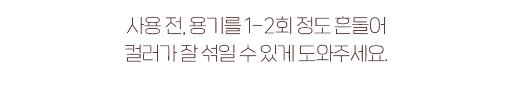 韓國 etude Kong Kong Blusher 海綿頭印章水感光澤胭脂液(#01-05) - 5色選擇