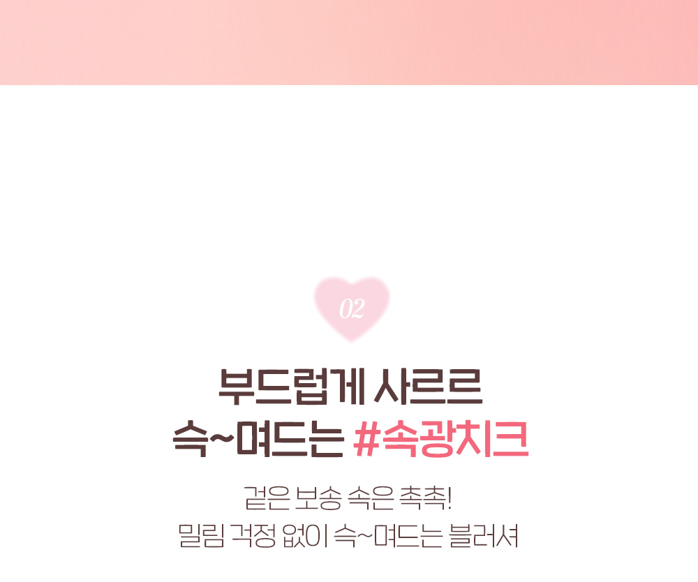 韓國 etude Kong Kong Blusher 海綿頭印章水感光澤胭脂液(#01-05) - 5色選擇