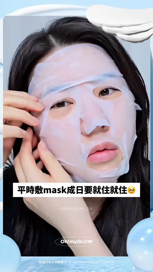 點fing都唔甩 又唔黐頭髮面膜你見過未 threads爆紅銀管保濕天才霜 推出最新面膜版 平時敷mask成日要就住就住 仲會痴到周圍都係