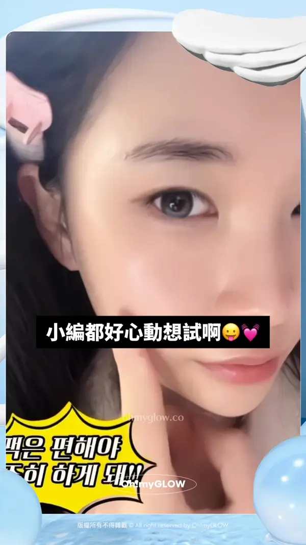 點fing都唔甩 又唔黐頭髮面膜你見過未 threads爆紅銀管保濕天才霜 推出最新面膜版 小編都好心動想試啊