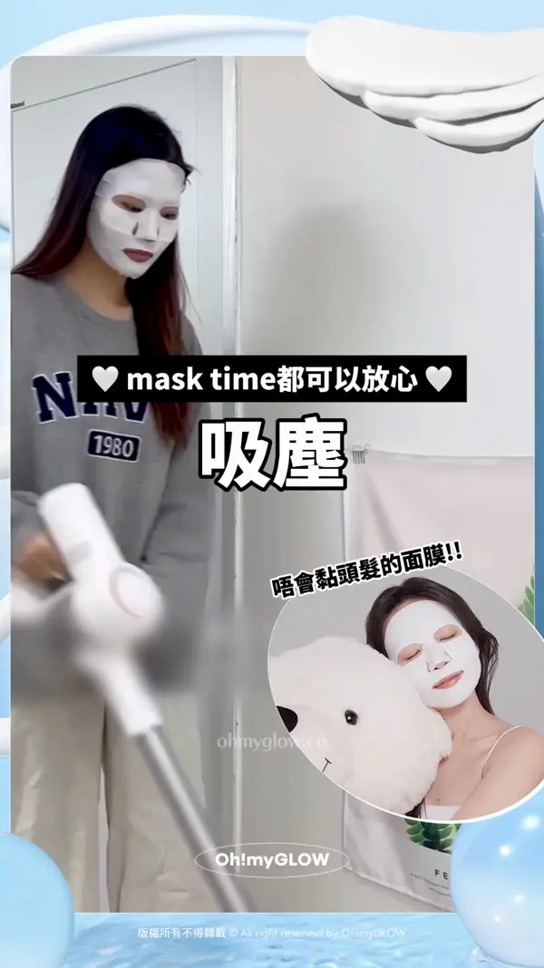 點fing都唔甩 又唔黐頭髮面膜你見過未 threads爆紅銀管保濕天才霜 推出最新面膜版 S.NATURE 角鯊烷保濕面膜 吸塵 瑜珈 L貓 L狗 mask time都可以放心 全部OK未驚過