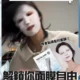 點fing都唔甩 又唔黐頭髮面膜你見過未 threads爆紅銀管保濕天才霜 推出最新面膜版 平時敷mask成日要就住就住 仲會痴到周圍都係