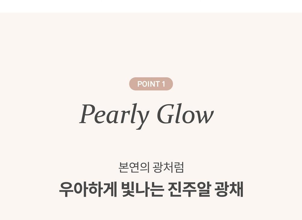 韓國 hince Second Skin Glow Cushion SPF50+ PA++++珍珠光澤輕盈半光澤墊粉底 - 4色選擇