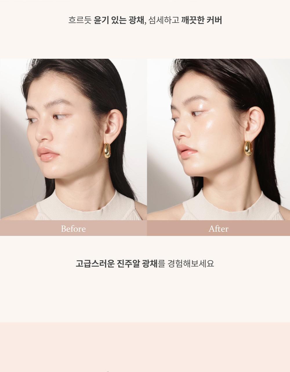 韓國 hince Second Skin Glow Cushion SPF50+ PA++++珍珠光澤輕盈半光澤墊粉底 - 4色選擇