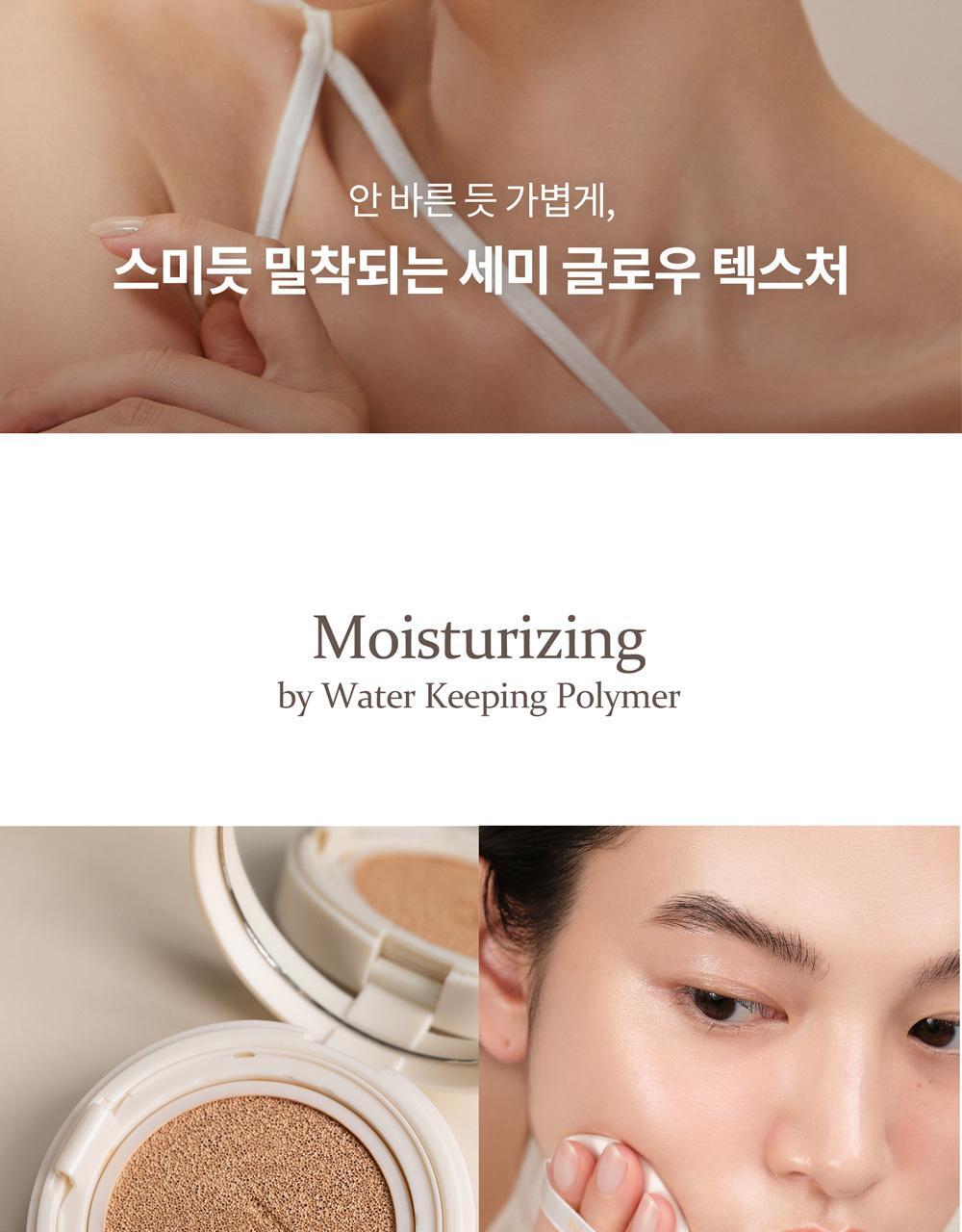 韓國 hince Second Skin Glow Cushion SPF50+ PA++++珍珠光澤輕盈半光澤墊粉底 - 4色選擇