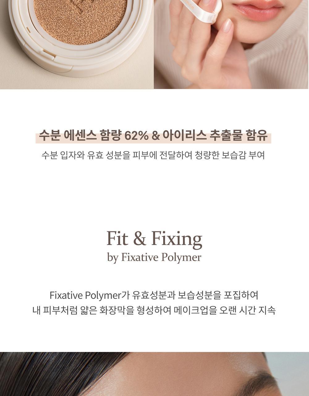 韓國 hince Second Skin Glow Cushion SPF50+ PA++++珍珠光澤輕盈半光澤墊粉底 - 4色選擇