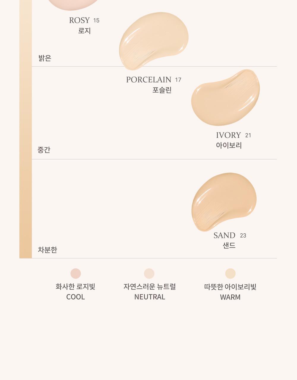 韓國 hince Second Skin Glow Cushion SPF50+ PA++++珍珠光澤輕盈半光澤墊粉底 - 4色選擇