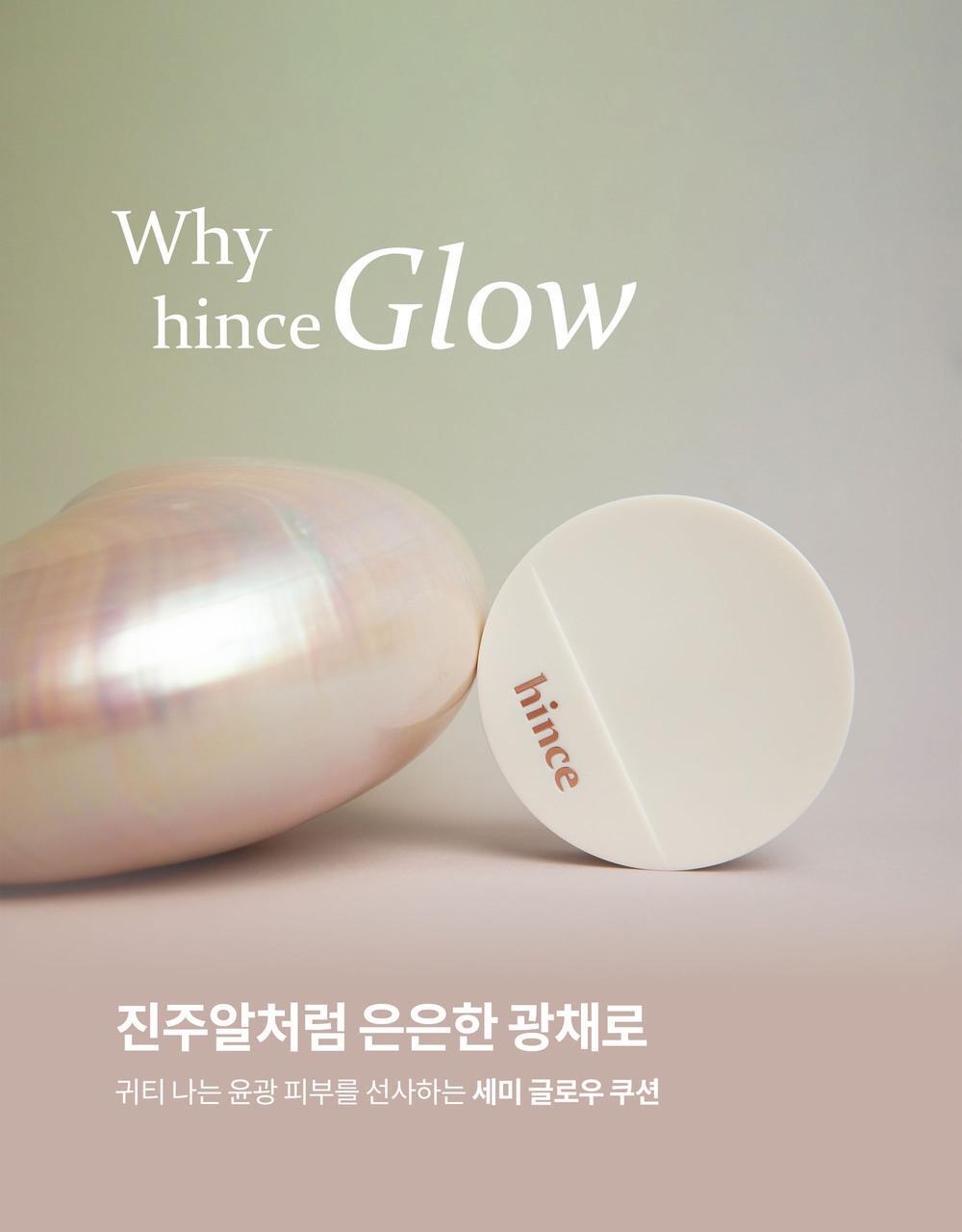 韓國 hince Second Skin Glow Cushion SPF50+ PA++++珍珠光澤輕盈半光澤墊粉底 - 4色選擇